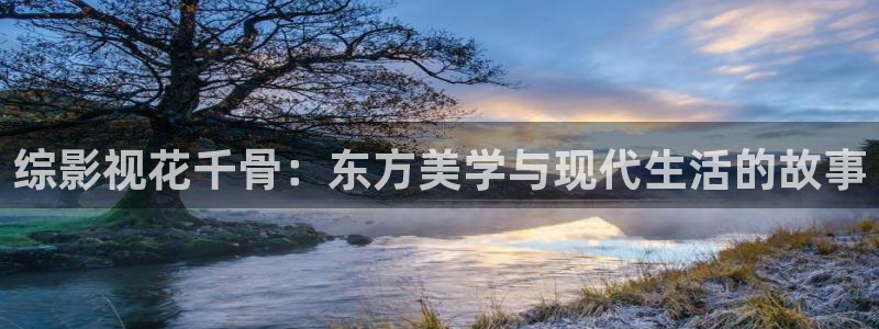 精东影业黄色