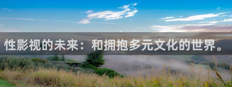 精东影业 传媒