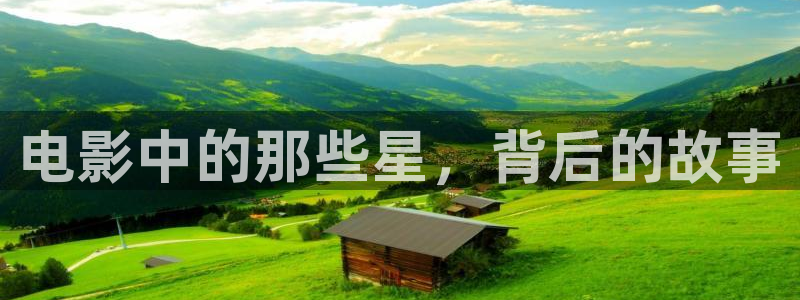 精东影业下载app