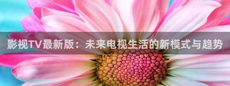 精东影业91